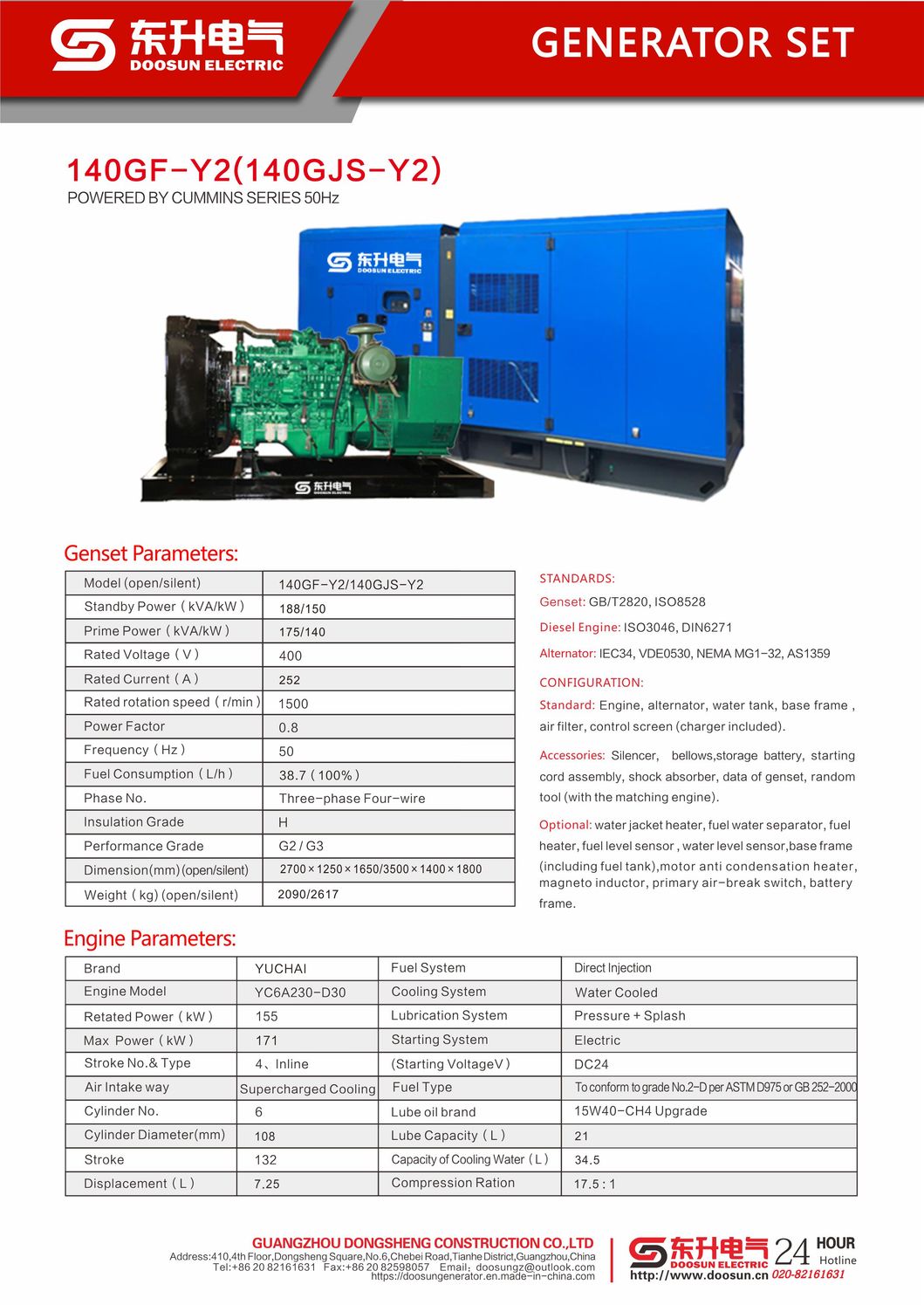 140kw/175kVA Diesel Generator Set Yc6a230-D30 Engine